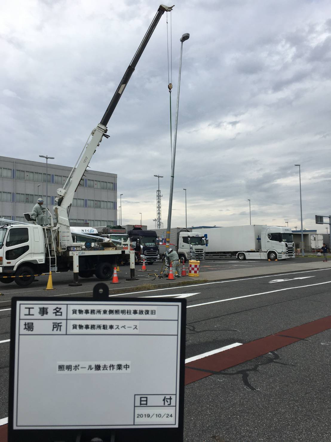 施工事例 6