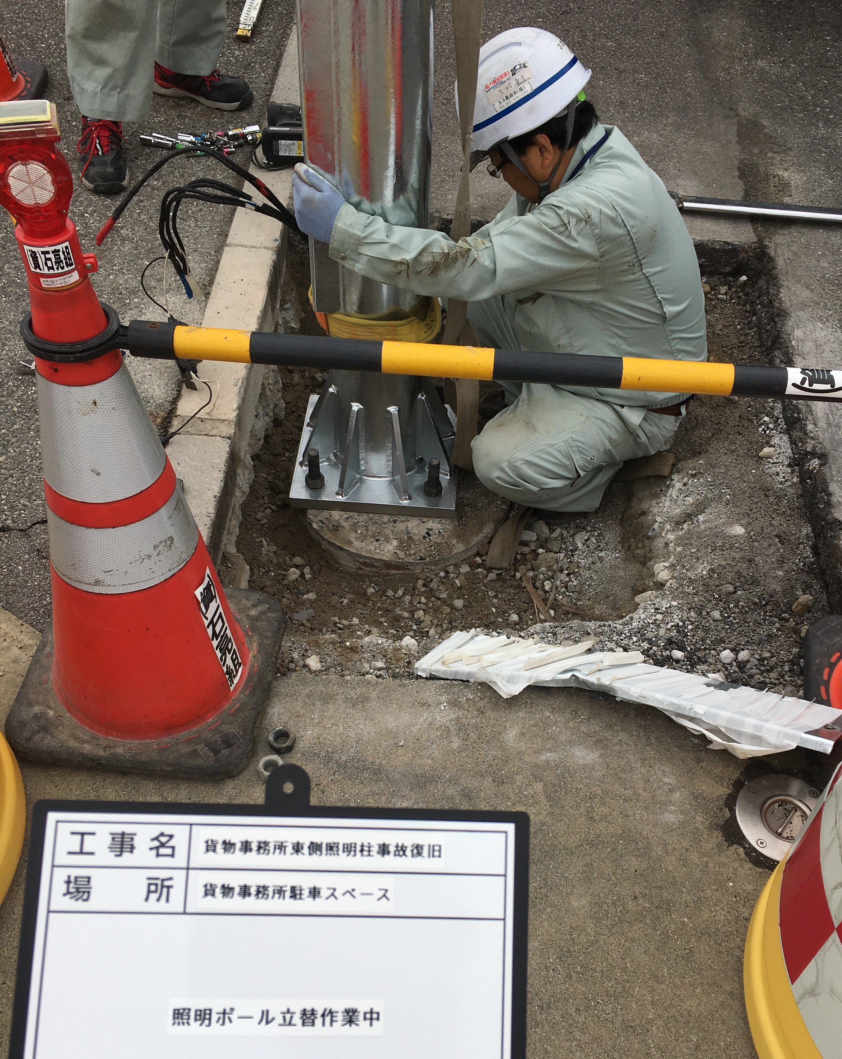 施工事例 7